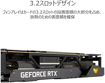 Amazon | ASUS ビデオカード TUF Gaming GeForce RTX 4090 24GB GDDR6X Amazon | ASUS ビデオカード TUF Gaming GeForce RTX 4090 24GB GDDR6X
